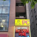 PC&CAFE 이미지