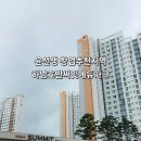 써밋영어전문교습소