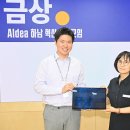 “AI로 행정 혁신” 하남시, 공직자 연구모임 ‘AIdea 하남’ 성과 발표 이미지