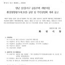 상신개발 이미지