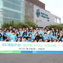 SC제일은행 이미지