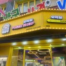 캐칭덕 오락실 이미지