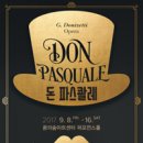 별난소리판 이미지