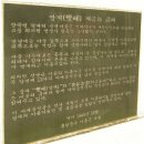 최치원 유적지 이미지