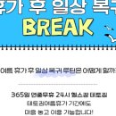 도약로 112 네이버블로그