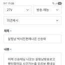 태사랑