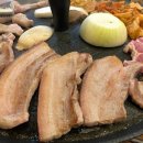 내포 솥뚜껑삼겹살 이미지