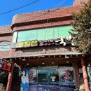 토함산(가마솥)한우국밥·갈비탕 이미지