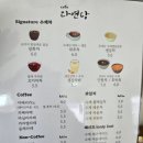 다연당