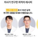 [식품] 카페인 없는 에너지음료 비타민음료, 필리데이 모닝부스터 솔직 후기