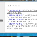 광부 농장 이미지