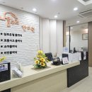 다모아한의원 이미지