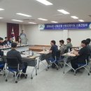문경시산림조합
