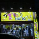 뽑기홀릭 이미지