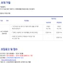 신보운영관리 네이버블로그