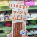 지에스25 분당정자역점 이미지
