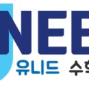 유니드수학학원 - 강동구 풍성로 156-1 | 유니드수학학원