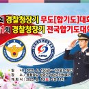 합기도유락관 이미지