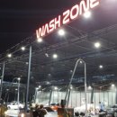 워시존 시흥장현점 이미지