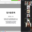 한국통합교육상담개발원 네이버블로그