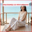 [여성/잔량세일] 인견 캐릭터바지 #260 이미지