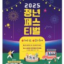 남포항 다목적광장 이미지