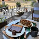 르뺑 아쎄르 이미지