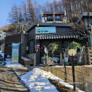 더오딘펜션(Q동) | 홍천 더 오딘 리조트 펜션 ㅣ 친절함이랑 위치만큼은 최고인 곳