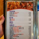 칙킨가맥 이미지