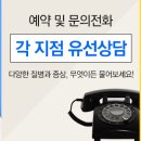 단아한의원 이미지