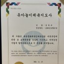 비룡체육관 이미지