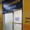 프렌즈스크린 금천시흥동점