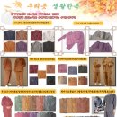 우리옷 생활한복 이미지