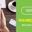 복수서로 이미지