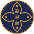 진심검도관 이미지