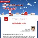 마음나눔 정신건강의학과의원 이미지