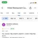 파리제과 이미지