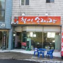 구산면620 이미지