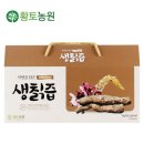 지리산담은농원 이미지