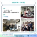 신아테크 이미지