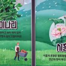 시흥시농업기술센터 2층 이미지