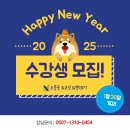 이젠수학교습소 - 화성시 병점2로 140 | 이젠수학교습소