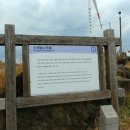 개물목장 이미지