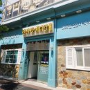 한사랑의원 | 청주 청원구 일요일 수액 진료 병원 오창 한사랑의원 좋아요