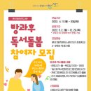 본오1동작은도서관 이미지