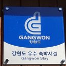폭포여관 이미지
