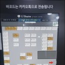 르하임스터디카페 파주산내점 이미지