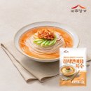 명가