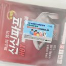 삼각산동주민센터 이미지
