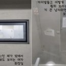 3주차장화장실 이미지